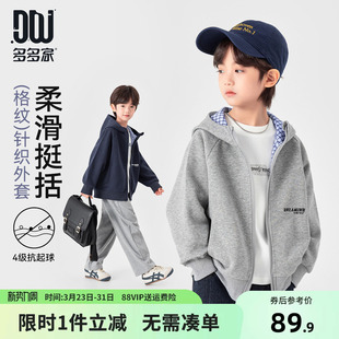 儿童男孩格纹休闲洋气上衣 新款 多多家男童连帽外套春秋季 2026春装