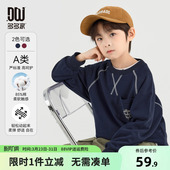 儿童中大童圆领宽松洋气上衣潮 新款 多多家男童卫衣春装 2026春秋款