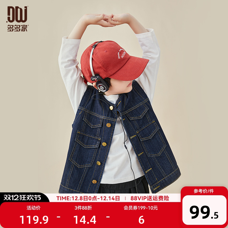 简约时尚潮酷水洗宽松牛仔马甲