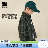 纯棉宽松外套儿童春装 新款 上衣潮 2026春秋季 多多家男童格子衬衫