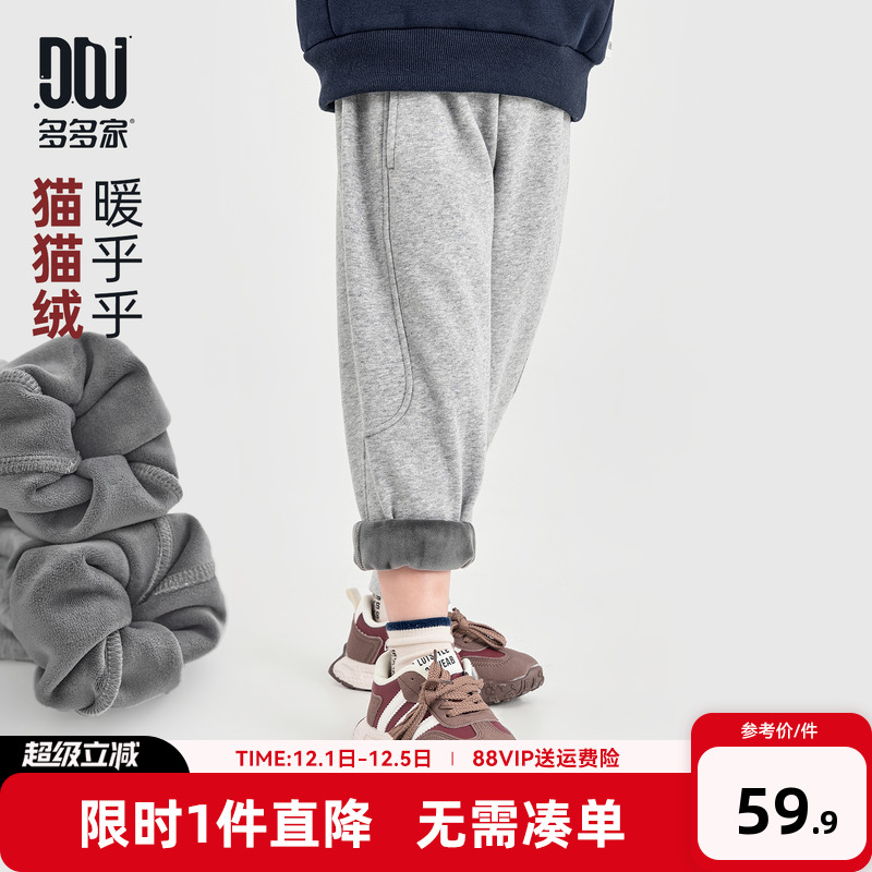 多多家男童裤子儿童秋冬季长裤