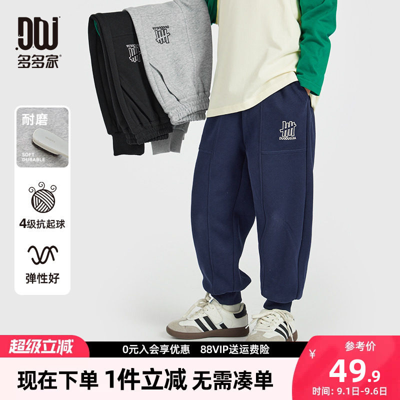 多多家男童裤子儿童春秋款长裤图片