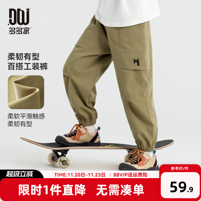 多多家男童裤子儿童春秋款