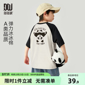 儿童中大童大熊猫印花打底衫 多多家 新款 T恤2026夏装 上衣 男童短袖