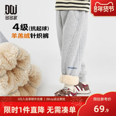 多多家男童加绒运动裤 子潮 儿童加厚保暖一体绒裤 卫裤 秋冬2025新款