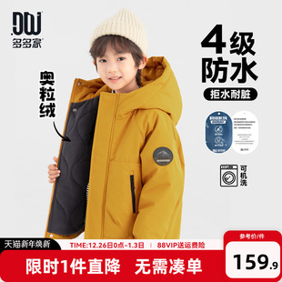 儿童洋气棉袄棉衣 新款 多多家男童工装 棉服防泼水外套秋冬2025冬装
