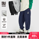 卫裤 多多家男童运动裤 中大童百搭宽松春装 子2026春秋新款 潮 儿童裤