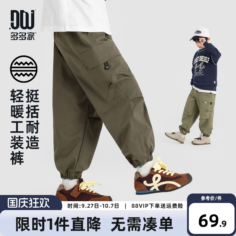 多多家男童裤子儿童春秋款