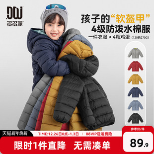 多多家男童棉服外套防泼水2025秋冬季 儿童中大童连帽轻薄棉袄 新款