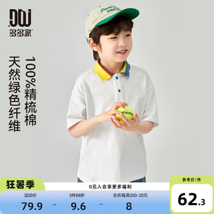 男童POLO衫 新款 多多家 2025夏季 薄款 儿童中大童纯棉螺纹领衬衫