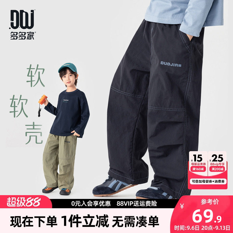 多多家男童裤子儿童春秋季长裤图片