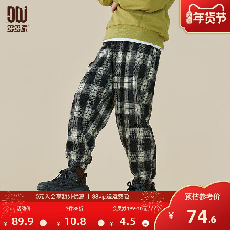 多多家男童格子裤2025春秋季新款休闲儿童裤子洋气时髦秋装束脚裤,童装/婴儿装/亲子装,裤子,淘宝优惠券,粉丝福利购,淘宝优惠卷