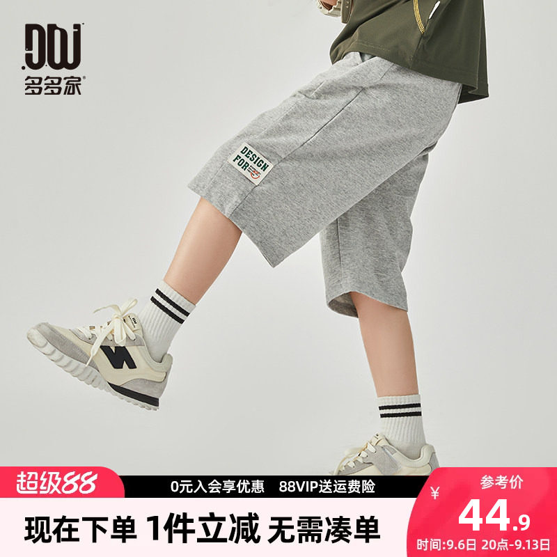 多多家男童短裤运动纯棉2026夏季新款儿童中大童休闲五分短裤夏装