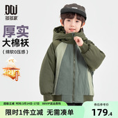 男孩拼色保暖洋气棉衣 秋冬季 多多家男童棉服儿童外套2025冬装 新款