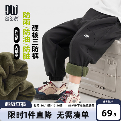 多多家男童裤子儿童秋冬季长裤
