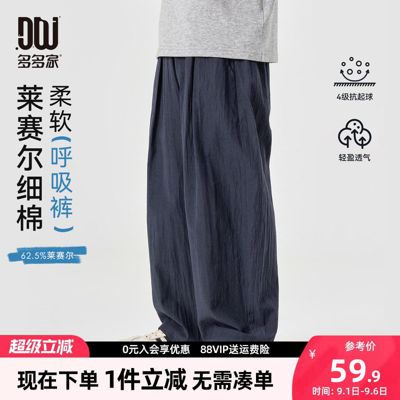 多多家男童裤子儿童夏装图片
