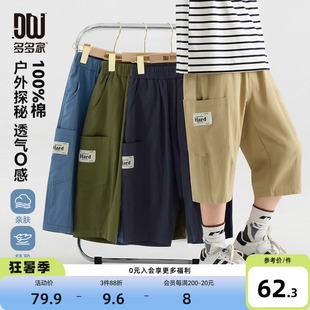 兒童洋氣褲 多多家男童短褲 2025新款 子男孩休閑百搭7分褲 純棉夏季