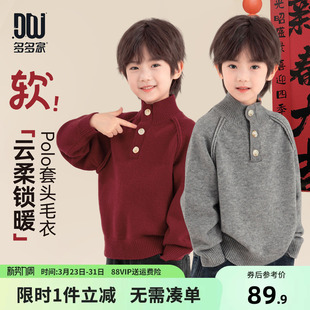 新款 2025冬装 儿童中大童内搭毛线衣潮 秋冬季 多多家男童毛衣针织衫