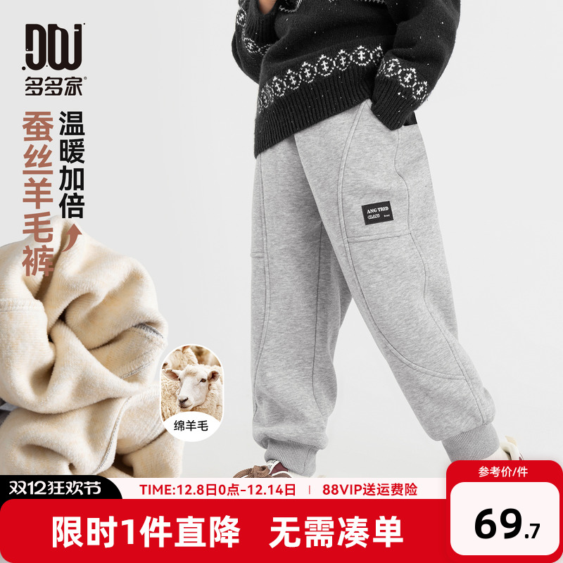 多多家男童裤子儿童秋冬季长裤
