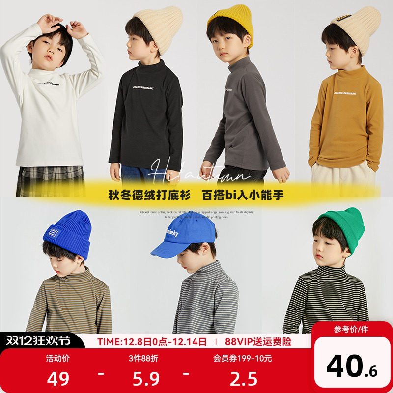 童装打底衫多多家半高领