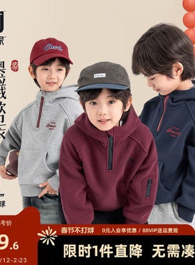 多多家男童卫衣加绒2025秋冬款冬装新款儿童保暖印花连帽上衣男孩