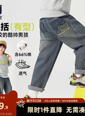 多多家男童牛仔裤儿童裤子2026春装新款中大童洋气百搭休闲长裤潮