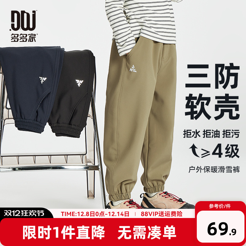 多多家男童裤子儿童秋冬季长裤