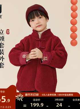 多多家男童外套2023春秋冬新款帅气颗粒绒红色立领外套中大童冬装