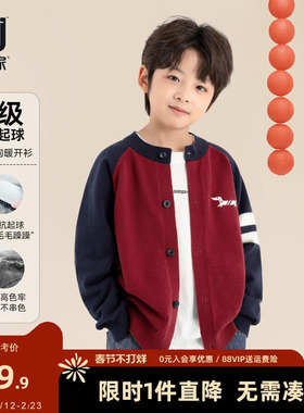 多多家男童针织衫毛衣2025春秋季新款儿童中大童小狗刺绣春装开衫