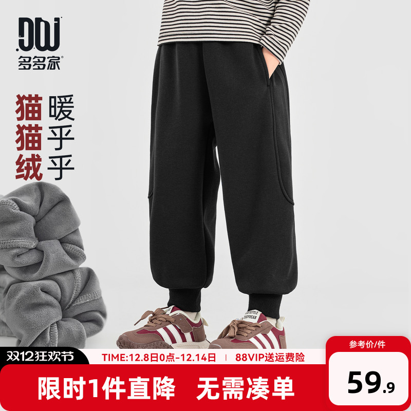 多多家男童裤子儿童秋冬季长裤