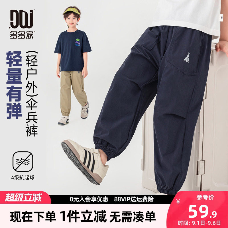 多多家男童裤子儿童夏装图片