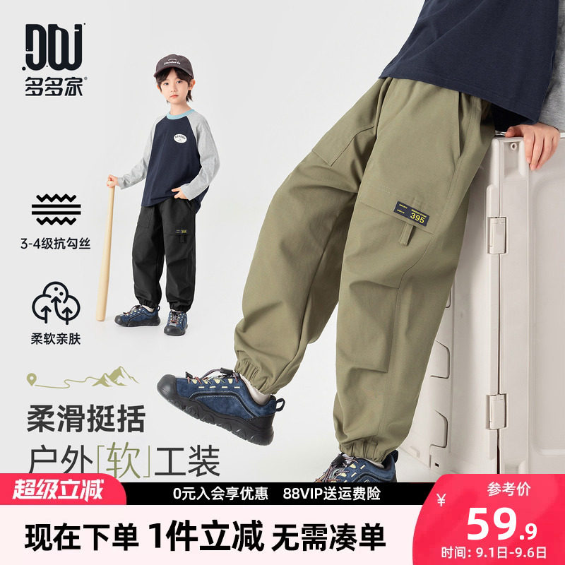 多多家男童裤子儿童春秋季长裤图片