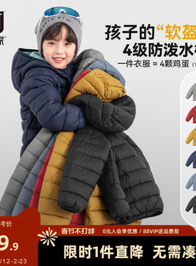多多家男童棉服外套防泼水2025秋冬季新款儿童中大童连帽轻薄棉袄