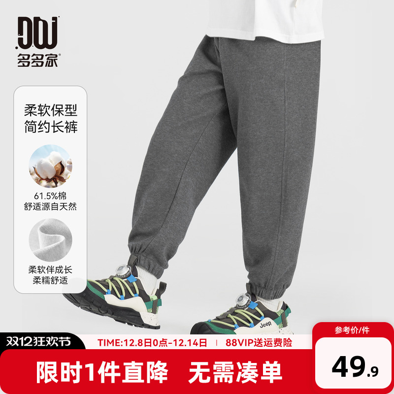 多多家男童裤子儿童春秋款