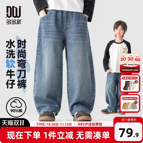 多多家男童裤子儿童春秋季长裤