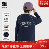 多多家男童T恤长袖 印花打底洋气上衣 儿童美式 纯棉2025春秋款 新款