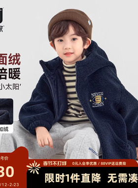 多多家男童颗粒绒棉服外套2025秋冬季新款儿童刺绣棉衣棉袄冬装潮