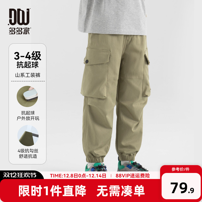 多多家男童裤子儿童春秋款