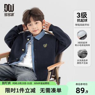 儿童中大童学院风刺绣外套 春秋款 多多家男童针织开衫 毛衣2026新款