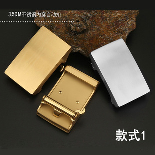 皮带头男款扣头自动扣头皮带扣头内穿式腰带头自动扣腰带扣头3.5