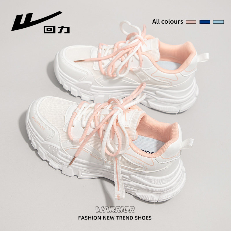 回力女鞋2024年秋季新款透气老爹鞋百搭跑步鞋子运动鞋樱花休闲鞋,女鞋,时尚休闲鞋,淘宝优惠券,粉丝福利购,淘宝优惠卷