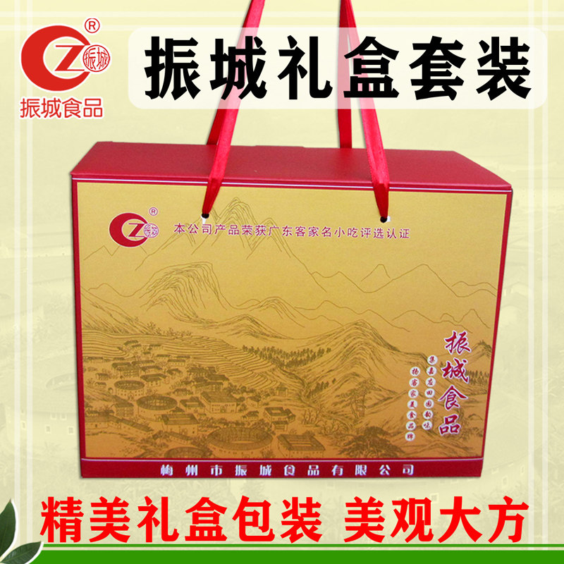 振城盐焗食品礼盒套装盐焗鸡爪/鸡翅/香辣鸭爪/盐焗鸡/送礼佳品