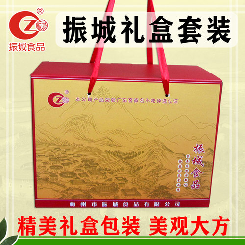振城礼盒盐焗鸡爪/鸡翅