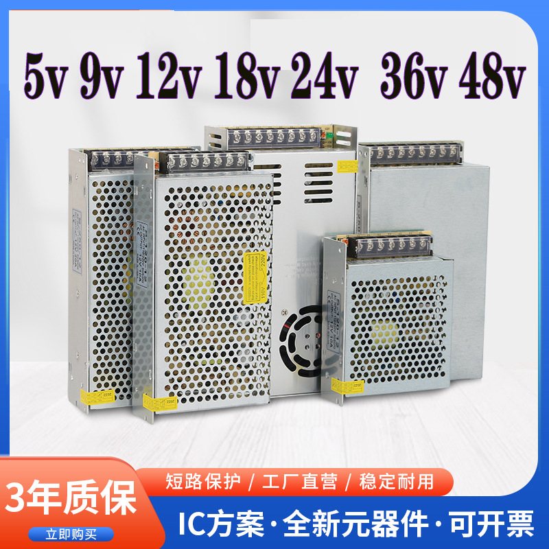 直流12伏24v开关电源变压器