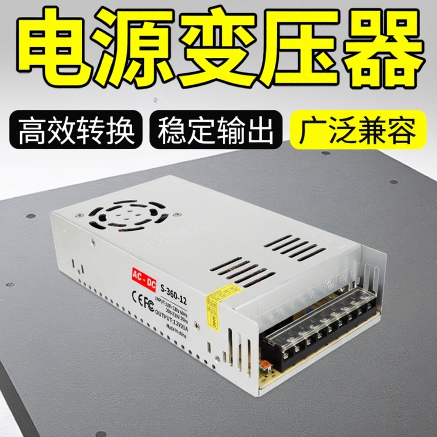 直流12伏24v开关电源变压器