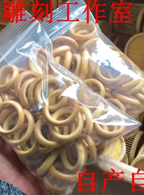 竹根雕橄榄核实心竹配饰竹指环套指文玩手把件竹圈 鸟笼环扣挂件