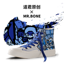 道君原创 MR.BONE高帮帆布鞋子女小众潮鞋基础小白鞋情侣鞋