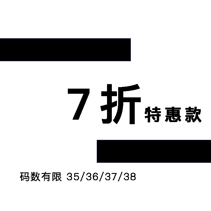 【zl原创】七折特惠高跟鞋码数有限