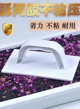 手工糖酥工具阿胶糕压板压平防烫食品太妃糖压实雪花酥工具压糖板