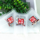 光面7乘10阿胶糕袋独立小袋平面真空袋DIY阿胶封口机塑封袋包装 袋